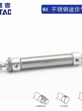 AirTAC亚德客不锈钢迷你缸 MA25X25SCA MA25X50SCA MA25X75SCA