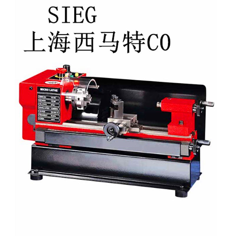 厂家直销西马特C0车床微型车床迷你型车床 家用车床教研车床