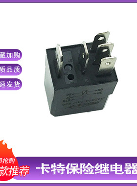 挖机卡特E336D 320C 325B 312 349 330 311大灯继电器保险丝盒5插