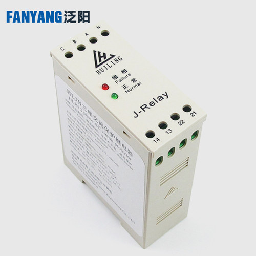 HLJN3/J-Relay 电梯三相交流保护相序继电器 适用OTIS西子奥的斯