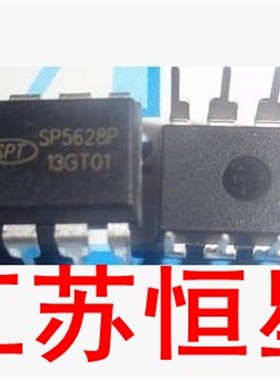 全新原装  电流模式PWM 【 直插8脚 】  SP5628P  SP5628