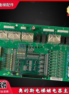 奥的斯电梯 IOCARD板MSBA板OSBA板A553主板V3.1版本全新实拍 秒发