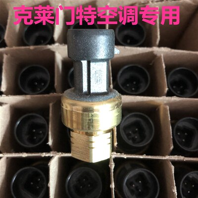 全新正品Sensata森萨塔压力传感器77CP055压力开关输出信号4~20mA