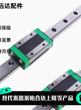 台湾鼎瀚SHAC微型滑轨滑块GMN/GMW5C 7C 9C 12C 15C 7H 9H 12 15H