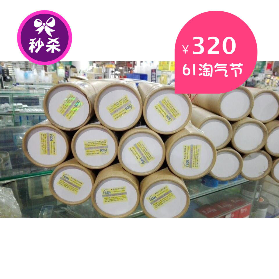 原装进口麦拉膜 SDI凹凸麦拉膜  原装麦拉膜1Y*10Y 1M*10M 包邮