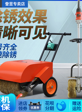 明途机械除锈机手推式汽油钢板彩钢瓦翻新除锈钢丝轮多功能打磨机