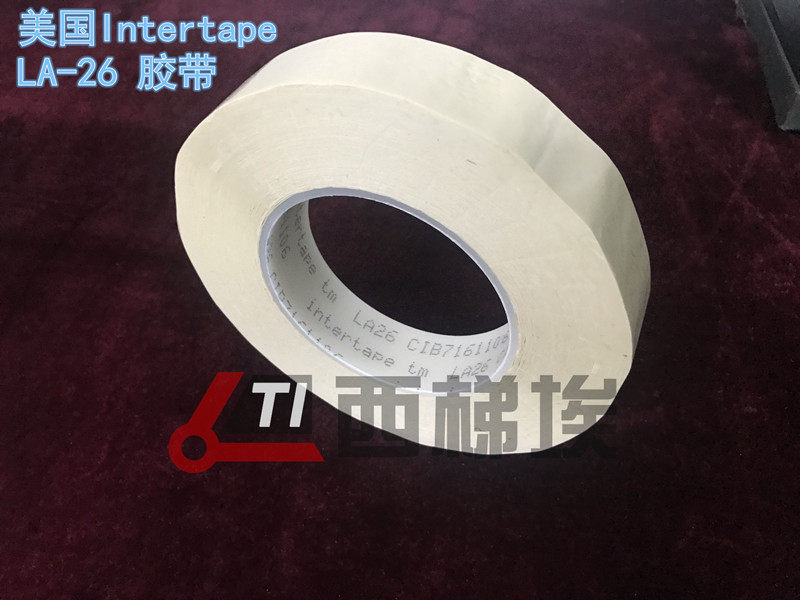 美国Intertape LA-26胶带 附着力测试胶带 25mmX55m 美国原装