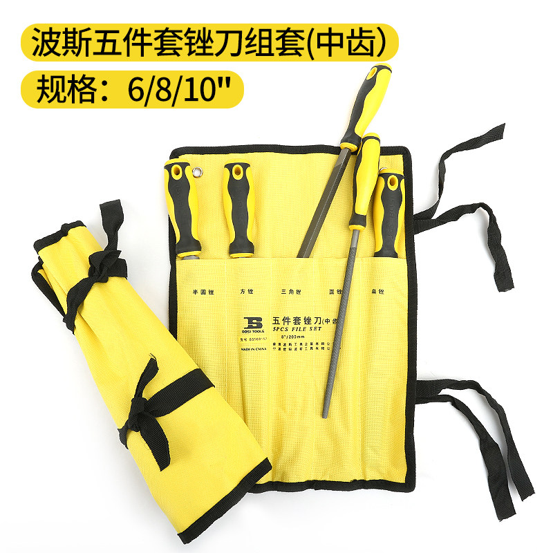 波斯工具 五件套锉刀 整形平头扁锉木工打磨锉三角圆尖锉刀