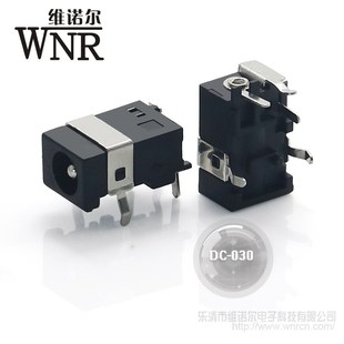 dc电源插座 3.5 2.1充电插口母座 圆形金属螺纹防水贴片DC-030