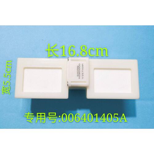 0064001405A海尔冰箱BCD-241WAQ-232WAQ-321WDDB-321WDM电动风门