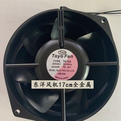 T675D/TLS455C/UTRHS455C日本Toyo FAN全金属耐高温200V风扇7956X