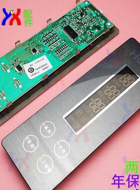 适用海尔冰箱电显示电脑板0060823936G触摸面板按键板大家电配件