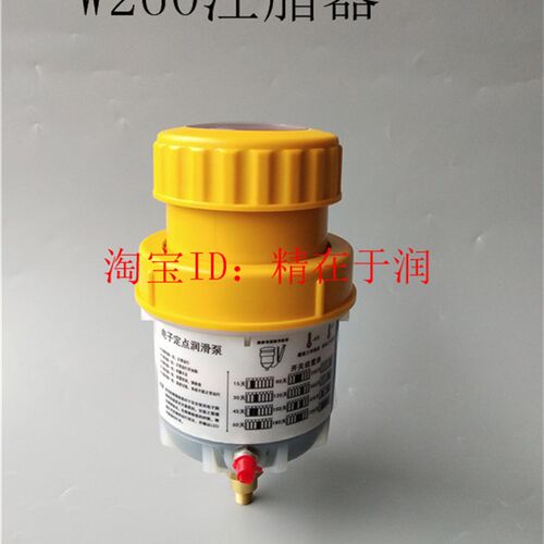 代替SKF自动加油器  260CC容量,可重复加油,用电池驱动自动注油