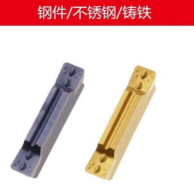 钢件不锈钢数控槽刀片MGMN500-M 切槽刀片不锈钢生铁