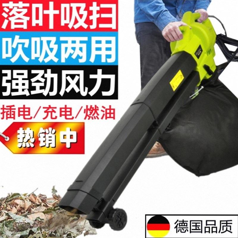 进口大功率吹风机户外吸树叶子草坪落叶吸扫机工业吹吸两用吸尘器,农用物资,苗木固定器/支撑器,淘宝优惠券,粉丝福利购,淘宝优惠卷