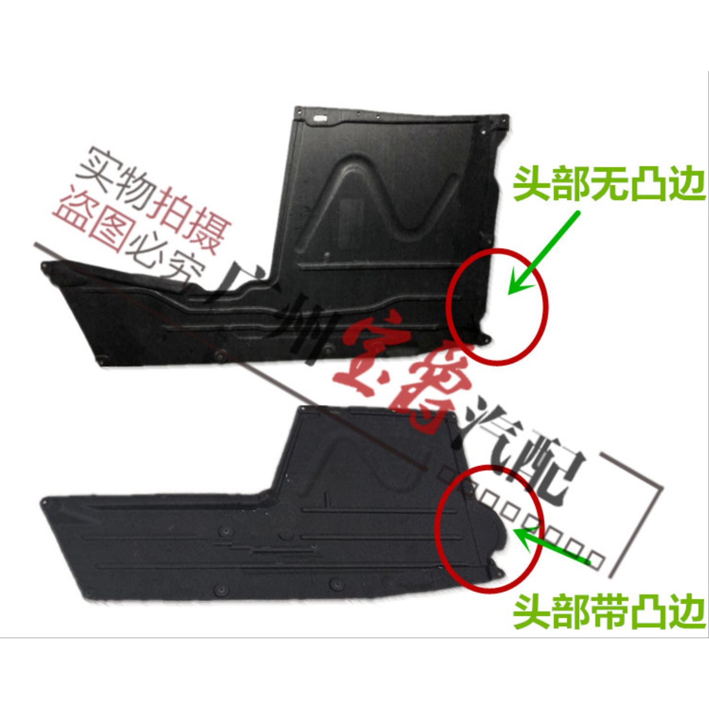 适用宝马1系F20变速箱114波箱116下118底板120护板125挡泥板130