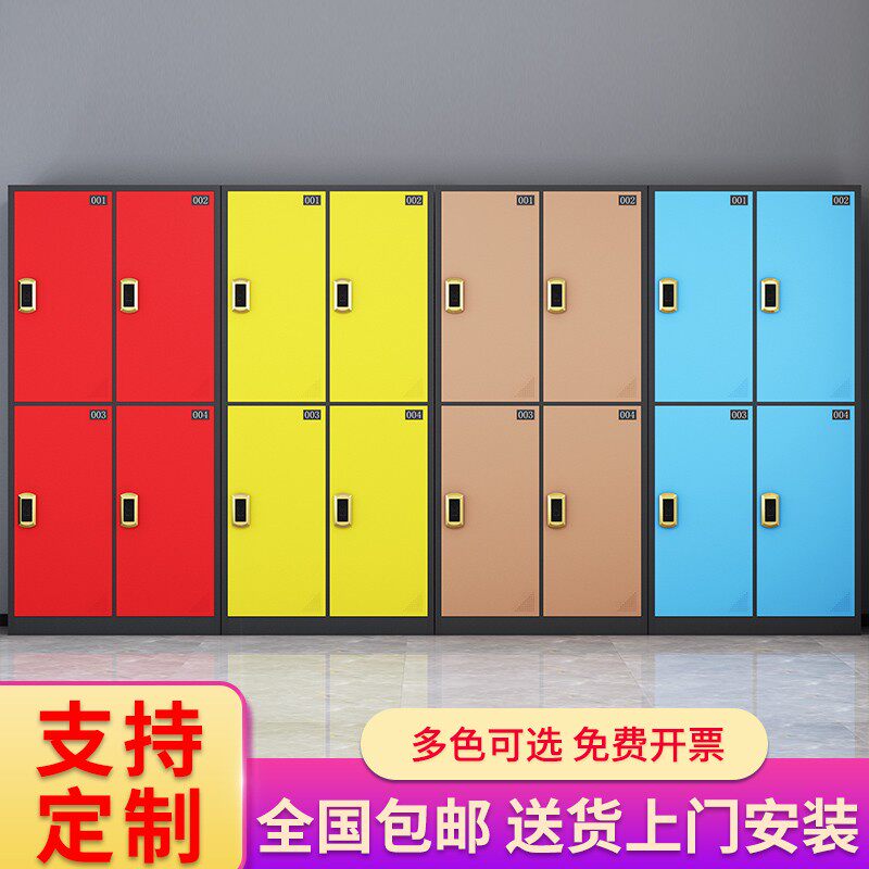 彩色更衣柜铁皮柜浴室带锁储存柜健身房换衣柜员工储物柜子存包柜