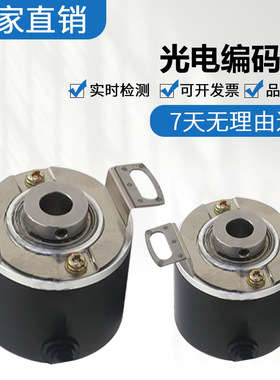 KN38F1024Z5/28P8X6PR2 空心轴光电旋转编码器 全新质量保证质保