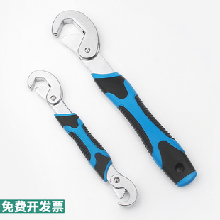 创拓者万能扳手工具多功能活口板手套装大号小号活动大开口管钳子
