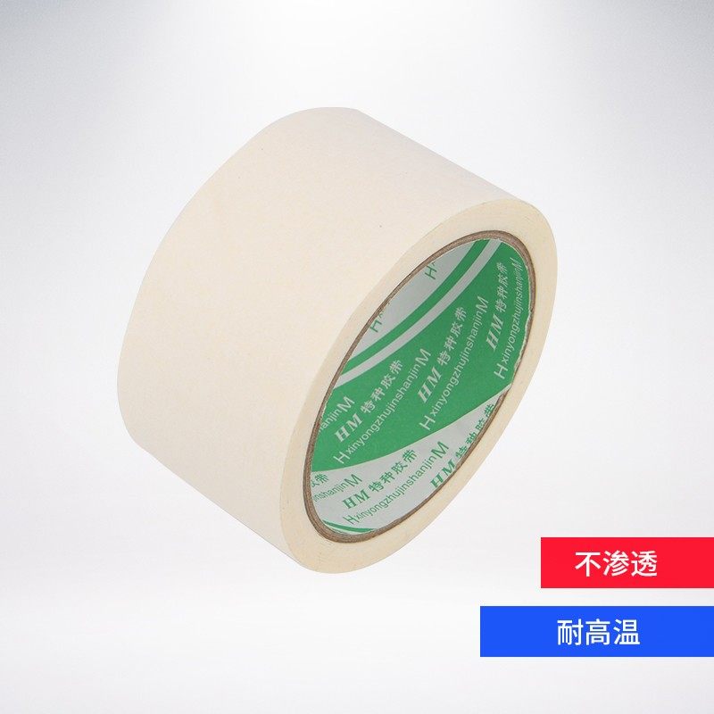 光纤激光切割防尘胶带无尘布防尘贴无尘胶贴激光专用胶带封口胶带,农用物资,苗木固定器/支撑器,淘宝优惠券,粉丝福利购,淘宝优惠卷