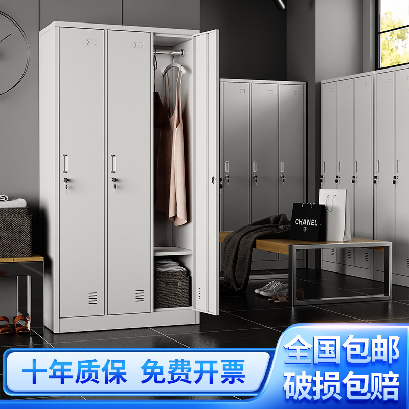 加厚三门更衣柜员工宿舍换衣柜钢制多门鞋柜碗盘柜带锁收纳柜铁皮