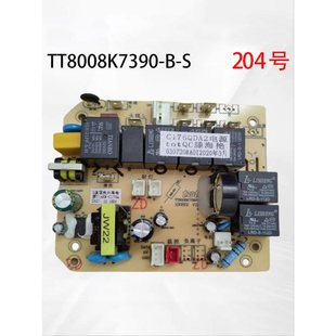 TOT 3速蒸洗升降电源主板抽油烟机控制板电脑板 TT8008K7390