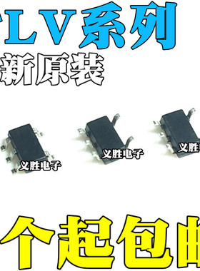 全新原装 TLV62565DBVR 62569 70212 70215 70218 DBV SOT23-5