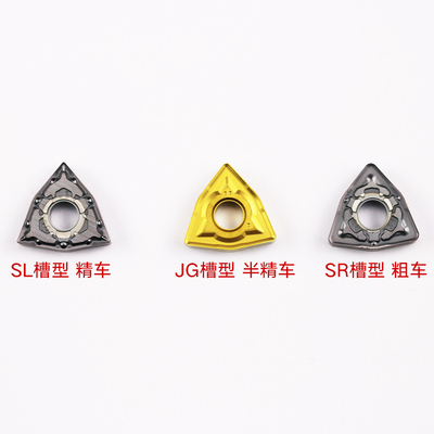 数控刀片钛合金专用镍合金WNMG080404/08 Nickel alloy CNC blade