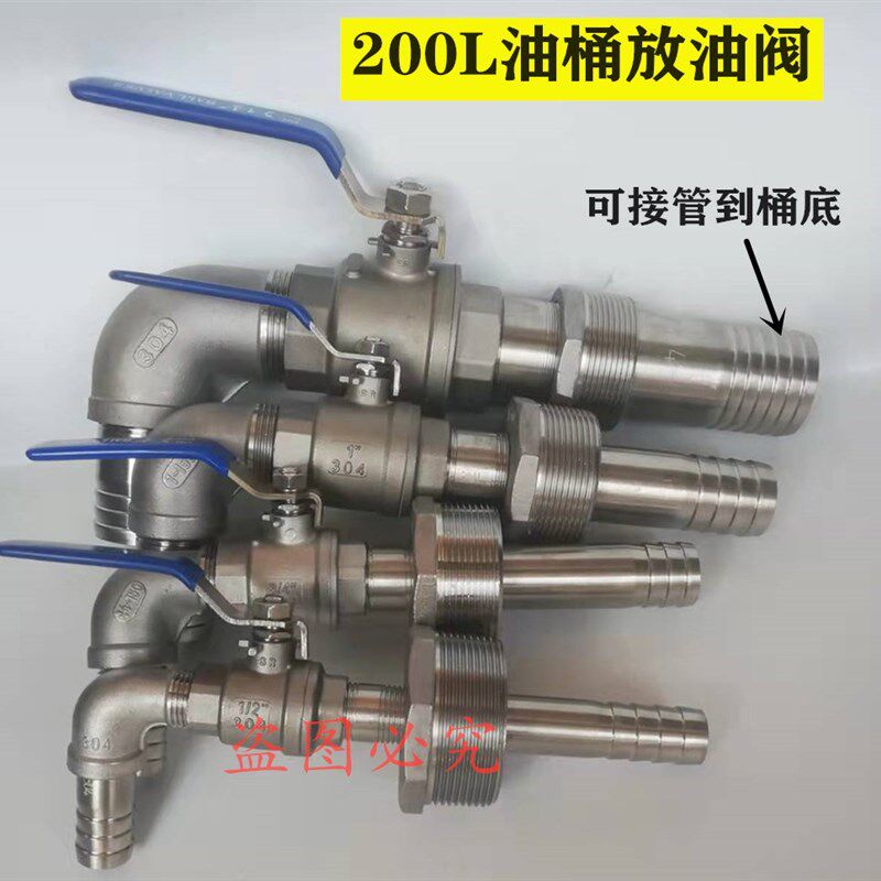 200升大铁油桶放料阀门化工汽柴油倒料器放油水龙头包邮