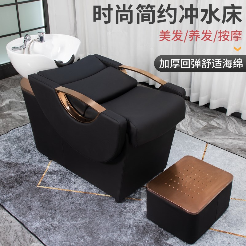 新款半躺式洗头床理发店发廊专用美发店不锈钢结构加厚床垫冲水床