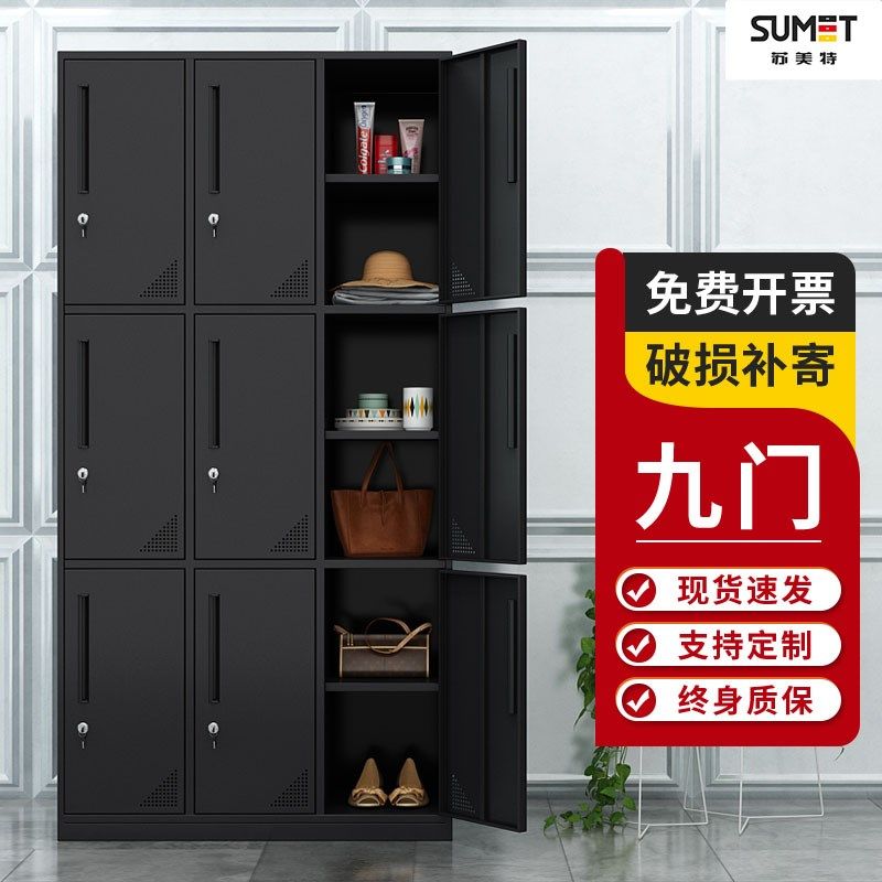 天津九门工厂更衣柜员工柜宿舍纯黑带锁纯白柜存包柜铁皮柜储物柜