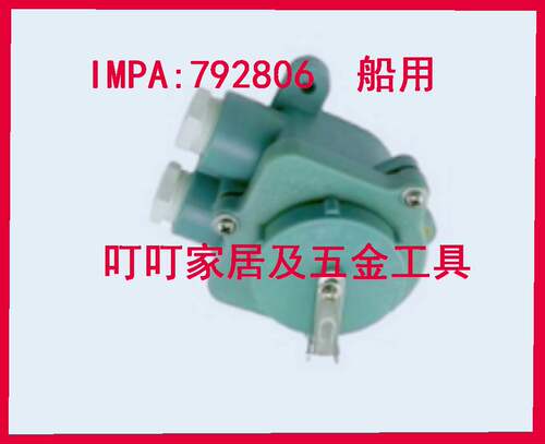 IMPA:792806 792807 792808 792831 792832   船用防水机械电工具