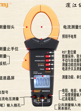 数字矿用高压2000V万用表测相间电压测2KV 防烧自动关机电流2000A