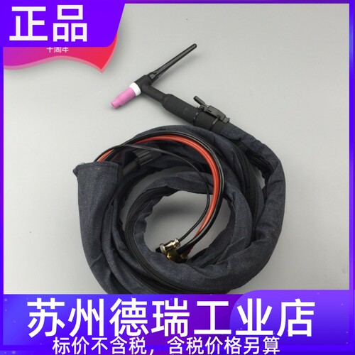 沪工wsm400E 315 500氩弧焊枪焊把线松勒焊王wsem315 500p ws400b
