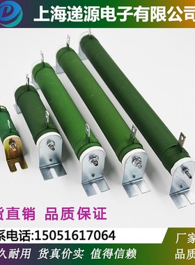 RX20功率负载被漆瓷管线绕电阻100W100R150R200R360R450R500R1K欧