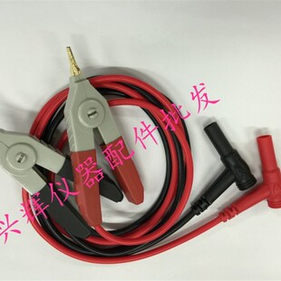 电容表万用表测试夹线 镀金电容表鳄鱼夹子线 测试线 表笔 6013