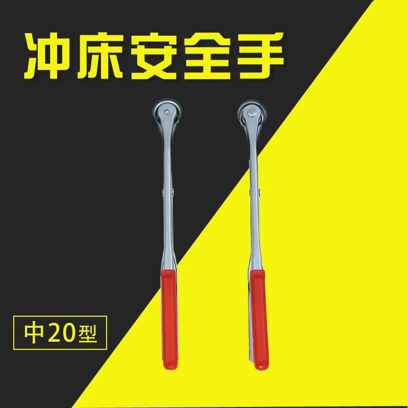 冲床安全手安全器 冲床安全工具 冲床夹加长加磁款,农机/农具/农膜,灌溉工具,淘宝优惠券,粉丝福利购,淘宝优惠卷