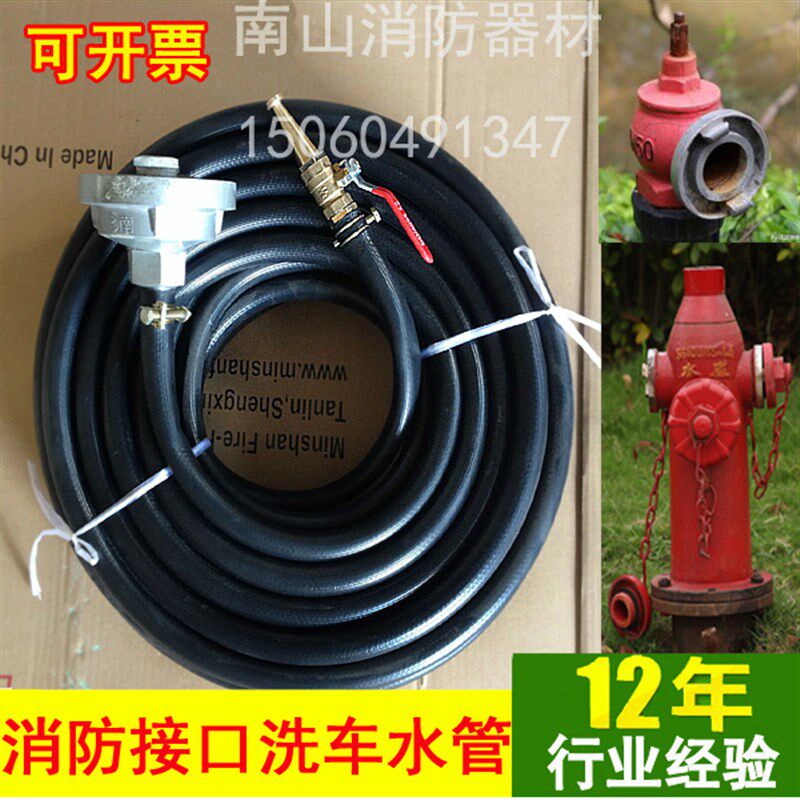 高压水管5-100米配消防栓洗车转换头和高压喷枪园林灌溉软管套装