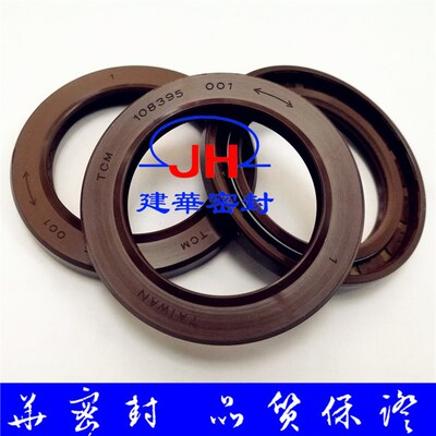 TAIWAN TCM-108395-001高温18253VTCNY高压202843VSEC油封172231