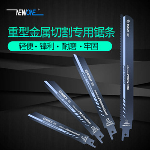 往复锯马刀锯切割重金属锯条 专用切割不锈钢锯条 合金锯条