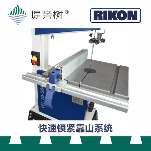 RIKON No.10-3061 10寸细木工带锯 工坊锯切机械工具 特惠 堤旁树