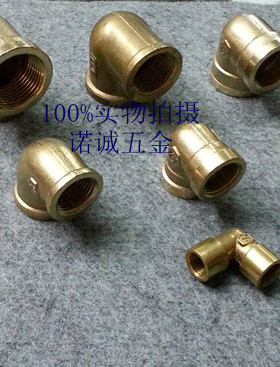 奇爱铜配件 弯头 内丝弯头 异径弯头 90弯头