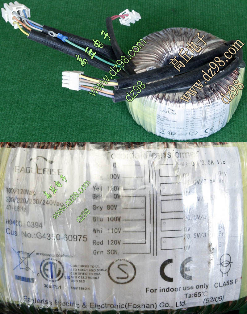 524W隔离 42V 20.5V 29.7V 多路输出 环形变压器 重5800克