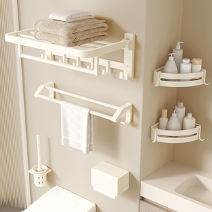 高端浴室奶油风毛巾架子卫生间置物架一体太空铝加厚卫浴五金挂件