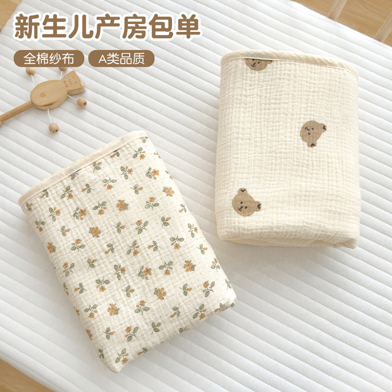 婴儿包单新生儿产房包巾初生宝宝安抚防惊跳襁褓巾包裹巾小盖巾,婴童用品,婴童抱被/抱毯,淘宝优惠券,粉丝福利购,淘宝优惠卷