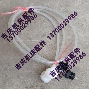 油管总成 沈阳中捷摇臂钻床 原厂直销配件 Z3050 直径4 Z3040