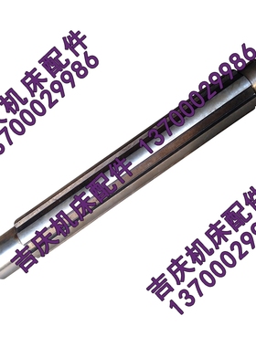 齐齐哈尔立车 瓦房店立车配件C5225原厂立车 花键轴 20208 长565