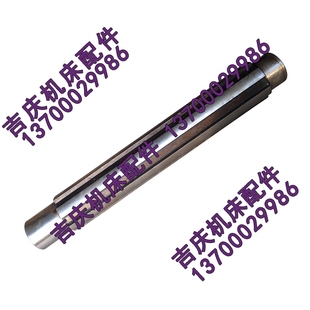 20208 花键轴 长565 瓦房店立车配件C5225原厂立车 齐齐哈尔立车