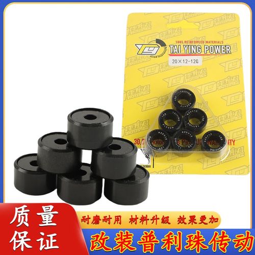 适用巧格i 劲战普利珠nmax巡迅赛鹰s250新福喜FORCE银刃碟影力刻