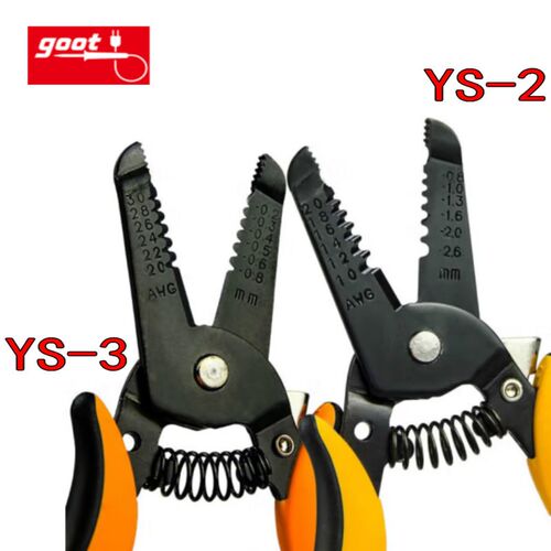 日本goot进口电工电线剥皮器多功能精密 YS-2/3 剥线钳0.2-0.8mm